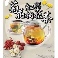 在飛比找蝦皮購物優惠-（曾の好)台灣 養身茶包 菊花茶包 安迪湯 黑豆茶 紅棗茶包