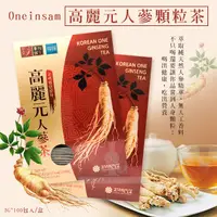 在飛比找蝦皮購物優惠-韓國 Oneinsam 高麗元人蔘顆粒茶 /盒