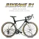 BIKEONE R1 PINEWOOD 配置 SHIMANO CLARIS R2000 16速 入門競速彎把跑車公路車自行車破風CP首選- 黑/白