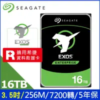 在飛比找露天拍賣優惠-公司貨 SEAGATE 希捷 EXOS 16TB 3.5吋 