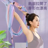 在飛比找momo購物網優惠-【灰熊厲害】美拍幻彩空中瑜珈掛布 瑜珈繩 瑜珈帶 高承重瑜珈