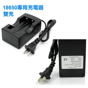 信捷【E26】充電器(雙充)+松下NCR18650GA鋰電池3450mAh 3500mAh  國際頭燈手電筒工作燈