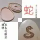 gift4U 禮物+ 台灣客製刻名兒童乳牙保存盒 生肖 蛇(乳牙盒 乳齒盒 兒童 小學生 成長紀念)