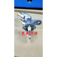 在飛比找蝦皮購物優惠-【農機倉庫】三菱 GB180 GB181 GM182 汽油 