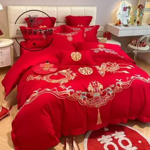 免運 高檔龍鳳刺繡被套 紅色床單 磨毛床包四件組 雙人 加大床包 床包組 舒適裸睡 手感細膩 被單 床單 床罩 枕套