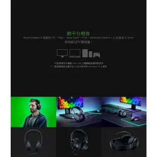 RaZER 雷蛇 Kraken X for Console 北海巨妖 電競耳機 頭帶式 耳機 麥克風 黑藍色