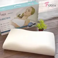 在飛比找momo購物網優惠-【Fotex芙特斯】防蹣柔雲記憶枕(物理性防蹣枕頭)