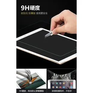 『小米工廠』apple new iPad Pro 10.5" 9H鋼化玻璃 保護貼