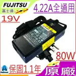 FUJITSU 19V 4.22A 80W 充電器(原裝)-富士 S2210 S6310 S6311 S6410 S6420 S6510 S6520 S7000 S7010 M-7800 A1010 C2010 C2110 C2111 C2210 C2220 C2230 E2010 E4010 LH532 E7000 E7010 E7110 T4010 T4010D T4020 T4020D T4210 T4215 T4220 T5010 T1010 F4813A F4813A#ABA F5104A