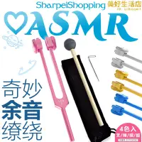 在飛比找露天拍賣優惠-【愛ASMR】長音叉套裝音錘工具敲擊道具粉色耳震子3dio設