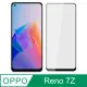 【Ayss】OPPO Reno 7Z 5G / 6.43吋 超好貼滿版鋼化玻璃保護貼(滿膠平面滿版/9H/疏水疏油-黑)