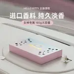 🔥 HELLO KITTY 香薰 除異味 香片 薰香