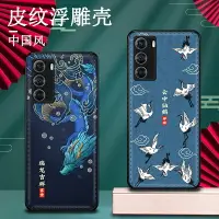 在飛比找樂天市場購物網優惠-摩托羅拉motorola edge s30皮紋浮雕手機殼MO