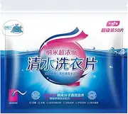 Laundry Detergent Sheets,50 Pcs Natural and Mild Laundry Detergent Sheets Travel | Power Sheets Laundry Detergent with Long-Lasting Fragrance for Travel Dorms Apartments Mercenary