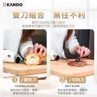 在飛比找蝦皮商城精選優惠-🌺3C好市多 KANDO 電動麵包刀組 無線電動麵包刀 吐司