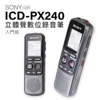 在飛比找樂天市場購物網優惠-SONY ICD-PX240 錄音筆 4GB 可對錄 附耳機