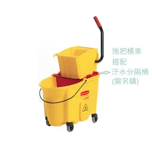 《有。餐具》[免運] 美國 樂柏美 Rubbermaid 商用 拖把擰乾器 拖把桶車 33L (RB-7580-88)