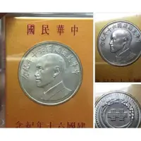 在飛比找蝦皮購物優惠-中華民國孫像建國60周年紀念幣UNC品項