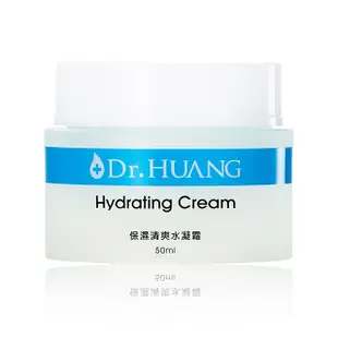 【Dr.HUANG黃禎憲】保濕清爽水凝霜(50ml)