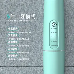 電動牙刷二合一電動牙刷潔牙器超聲波全自動防水兩用 果果輕時尚 全館免運