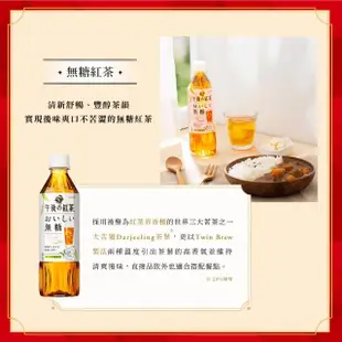 【KIRIN 麒麟】午後紅茶-檸檬紅茶1500mlx8入/箱(新舊包裝隨機出貨)