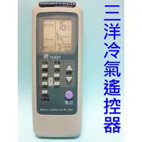 在飛比找蝦皮購物優惠-三洋冷氣遙控器 RL-8V0 RL-9F0 RL-9H0 R