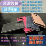 台灣製OPPO R11/R11S/R11S+ PLUS/F1S《新北極星磁吸有扣翻蓋書本套》支架 手機套 保護殼 掀蓋殼