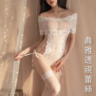 一字領性感情趣服 蕾絲 小胸情趣 性感睡衣 情趣內衣 睡衣 角色扮演 甜辣風 S101