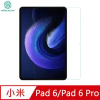 在飛比找蝦皮商城優惠-NILLKIN 小米 Pad 6/Pad 6 Pro Ama