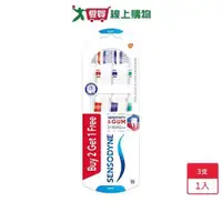 在飛比找ETMall東森購物網優惠-舒酸定專業抗敏護齦牙刷軟毛 3入【愛買】