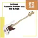 CORONA STANDARD JAZZ BASS 楓木指板 電貝斯 j貝斯