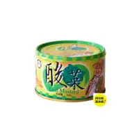 在飛比找i郵購優惠-【阿欣師風味館】欣欣酸菜 (200g/罐) 欣欣酸菜 (20