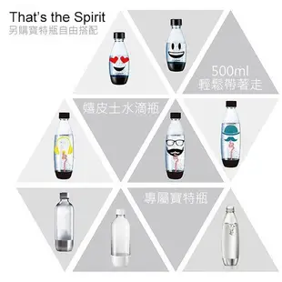 Sodastream時尚風自動扣瓶氣泡水機 Spirit-紅色(近全新特A福利出清品 限量搶購)