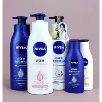 在飛比找蝦皮購物優惠-全新現貨》NIVEA 妮維雅 美白潤膚乳液 125ml 美白