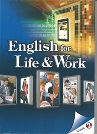 在飛比找TAAZE讀冊生活優惠-大專用書：English for Life & Work b