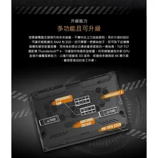 ASUS 華碩 TUF Gaming F17 17.3吋 電競筆電 福利品 i5-11400H/8G/RTX2050