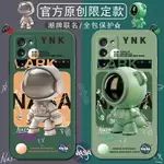 宇航員適用三星NOTE20手機殼20ULTRA液態硅膠新潮牌男款防摔保護套鏡頭全包超薄磨砂膚感防指紋超火時尚軟