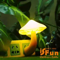 在飛比找PChome24h購物優惠-【iSFun】繽紛蘑菇＊光控LED夜燈/黃