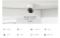 在飛比找樂天市場購物網優惠-TP-LINK VIGI C485 8MP 全彩半球型網路攝