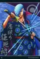 《華戀精品》萬代 威化餅 收藏卡 航海王 One Piece 第6彈 金屬質感卡 N.05 狂死郎