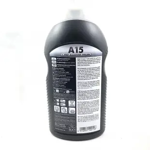 德國 Scholl A15 (Scholl A15 拋光劑) 1Kg 好蠟