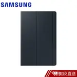 SAMSUNG GALAXY TAB S5E T720/T725 10.5吋 原廠書本式皮套 公司貨 蝦皮直送