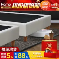 在飛比找蝦皮商城優惠-【 Famo 】德國舒柔皮 貓抓皮 灰色木箱 床架 床箱 下