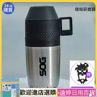 在飛比找蝦皮購物優惠-【現貨速發】SOG 索格手動咖啡豆研磨器手磨咖啡杯家用簡約小