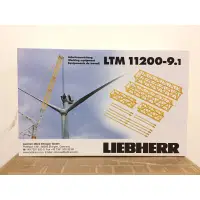 在飛比找蝦皮購物優惠-現貨 NZG 1/50 LIEBHERR LTM11200 