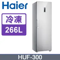 在飛比找PChome24h購物優惠-Haier海爾 6尺2 直立單門無霜冷凍櫃 HUF-300