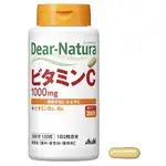 新品現貨 ASAHI 朝日 維他命C 60日 / 120粒 維生素C DEAR NATURA C