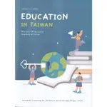 EDUCATION IN TAIWAN 2024-2025 五楠文化廣場 政府出版品