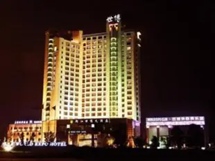 浙江世博大酒店World Expo Hotel