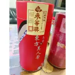 苗栗冬季東方美人茶10年老茶